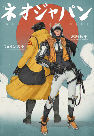 Illustration for article titled Japan In 2202 Looks Exactly Like You'd Expect